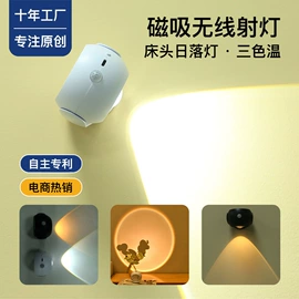 小夜灯;室内壁灯;智能夜灯