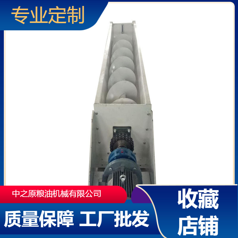 厂家批发大产量全自动环保节能不锈钢螺旋输送机有机肥机械设备