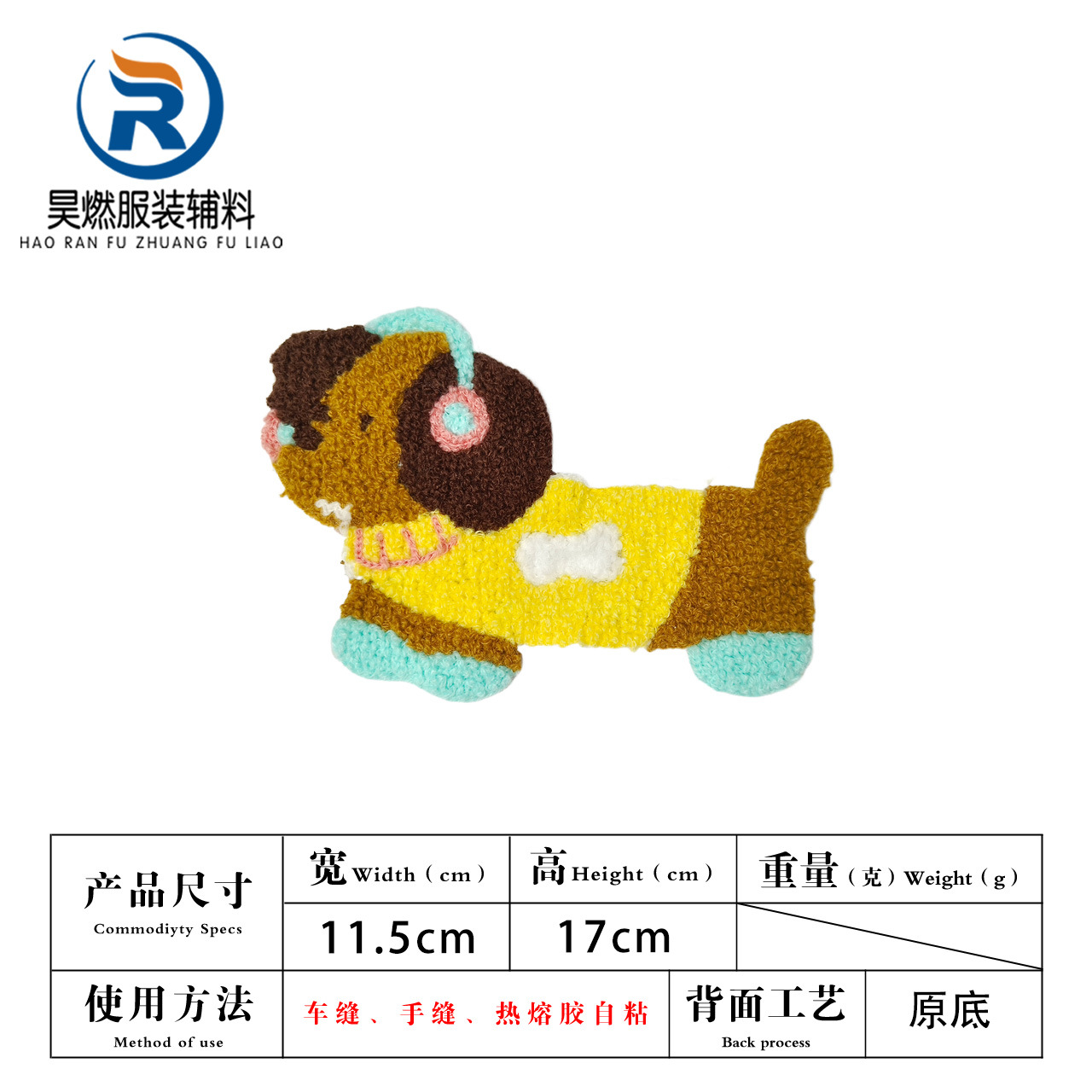 헤드폰 강아지