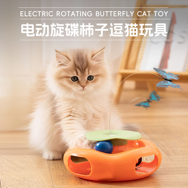 新款猫咪玩具电动逗猫棒柿子打洞机自动逗猫棒转盘自嗨猫玩具跨境|undefined