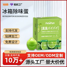 清洗/养护剂;玻璃用剂;驱蚊喷雾