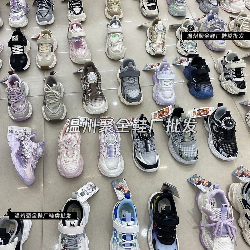 卸売子供用スポーツシューズボタン新しいメッシュ通気性ソフトソール男の子と女の子外国貿易ハンドリング靴の入手方法|undefined