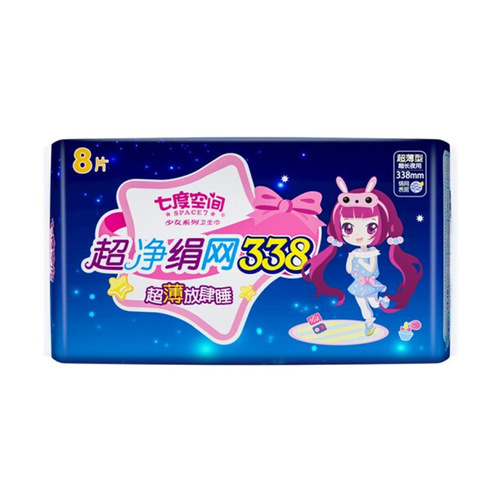 Bulk wholesale seven-degree space sanitary napkins for girls, night use 338m dry mesh surface 8 pieces 7808