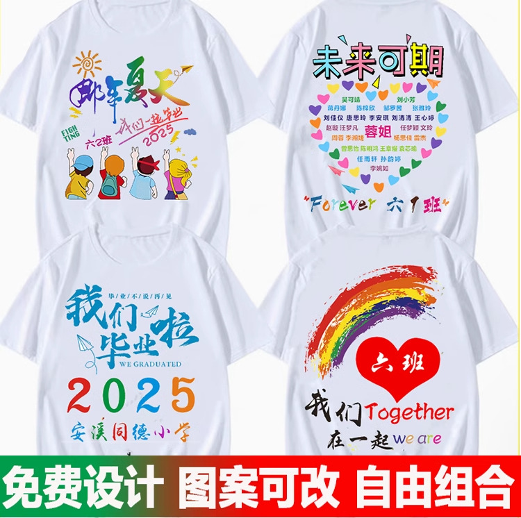 뜨거운 판매 클래스 유니폼 13