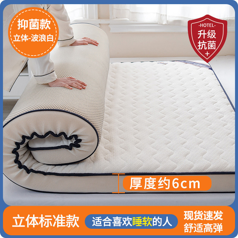 업그레이드된 항균모델 - 입체적인 웨이브 화이트 - 약 6cm