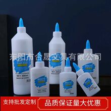 白乳胶手工DIY学生儿童创意胶水木工纸风筝模型材料包搭配胶水