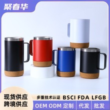 跨境304不锈钢手柄马克杯保温杯便携双层真空木底咖啡杯现货密封