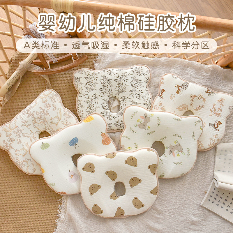 ベビー純綿ガーゼ枕新生児夏通気性枕整形枕 0 から 6 ヶ月抗偏心シリコーン枕|undefined