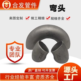 法兰;弯头;三通