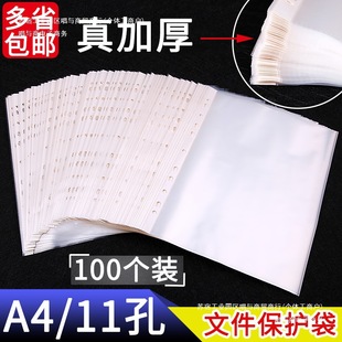 �ļ���͸���Y�����ϱ��o�׷�ˮ���ă���ļ��A��퓿׻�퓲��