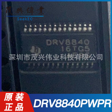 DRV8840PWPR DRV8840 TSSOP-28늙C��������MOSFETоƬԭ�b��Ʒ