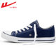 Warrior canvas shoes men's shoes women's shoes breathable low-top casual shoes men's fashionable shoes summer men's casual board shoes cloth shoes
