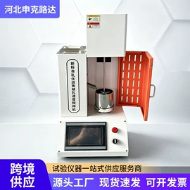 其他仪器仪表;恒温试验设备;沥青试验仪器