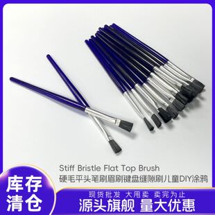 ƽ�^Ӳë�^�lȾ�lˢ�I�P�p϶�坍ˢ��ͯDIY�T�f���L�P���P�zˮˢ