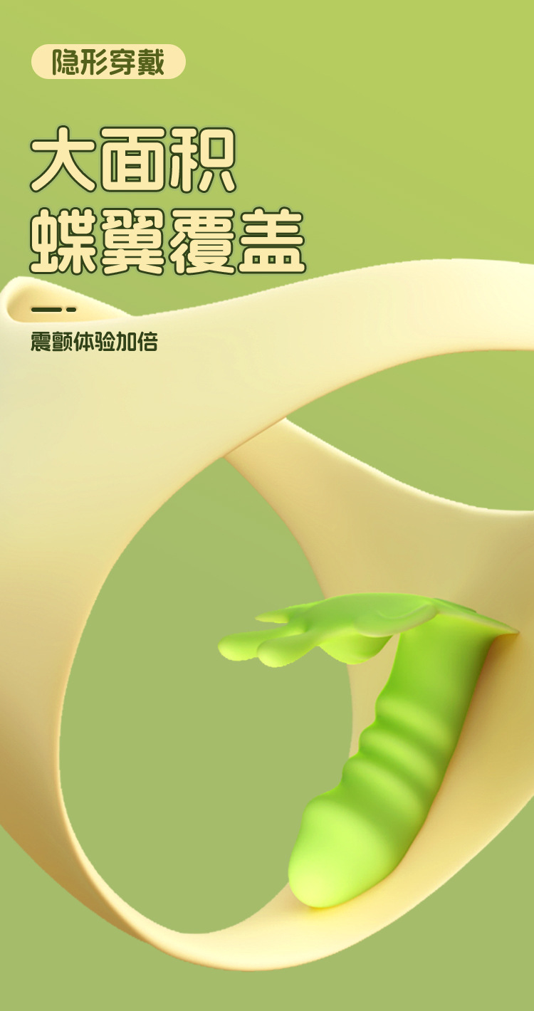 Jiuai Wearable App-Controlled Vibrating Egg, Silicone Adult Toy with Wireless Remote — detail image 25