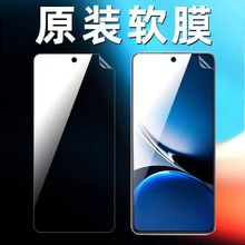 适用红米Turbo4原装高清软膜Redmi Turbo4Pro手机膜塑料非钢化膜