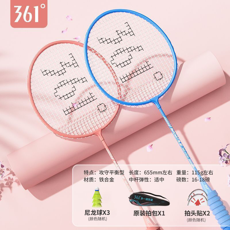 361 ° バドミントンラケット 高品質カーボンファイバー 超軽量 ダブルラケット 耐久性 高弾性 学生男女セット|undefined