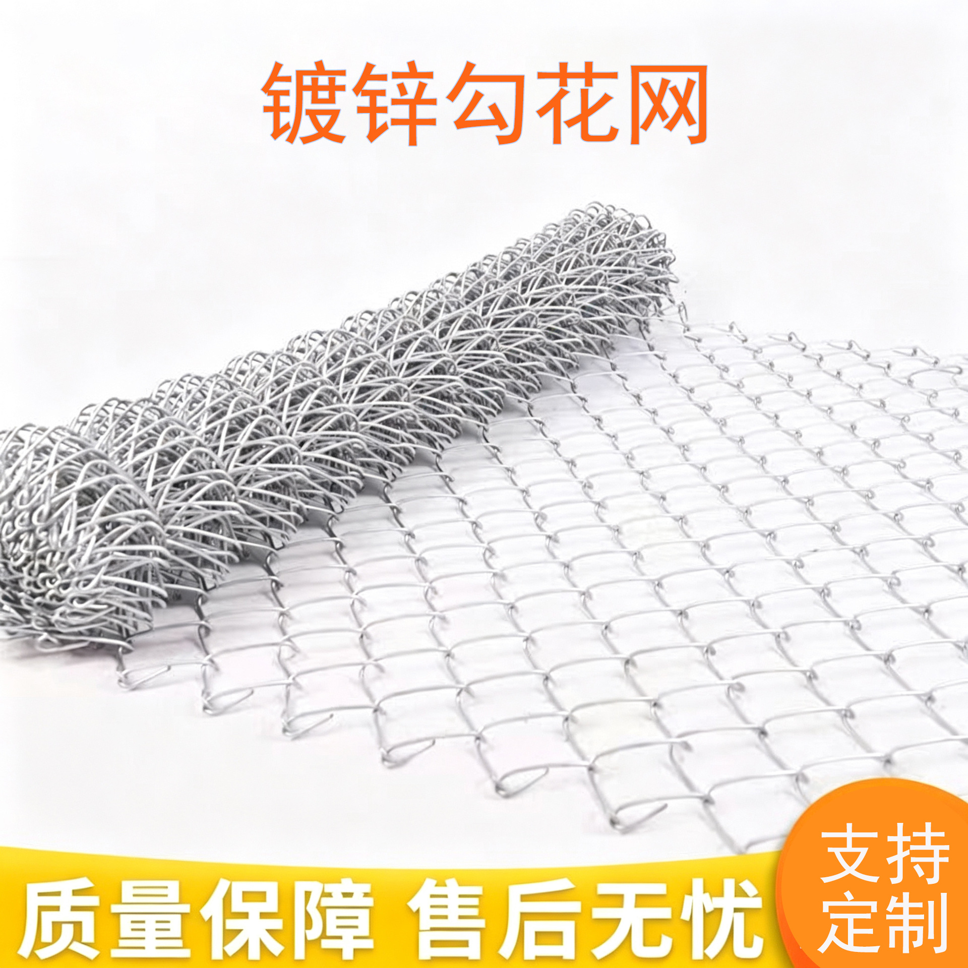 热镀锌铁丝网钢筋网片网格片钢丝网防蛇防黄鼠狼养殖围栏网养鸡