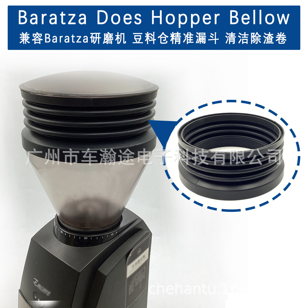Baratza Tolva Abajo molinillo de café bin grano de compresión rollo de soplado de limpieza de residuos de frijol Accesorios