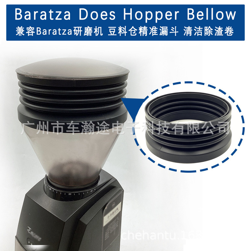 Baratza Hopper Bellow coffee grinder bean bin compression roll blowing cleaning bean residue accessories