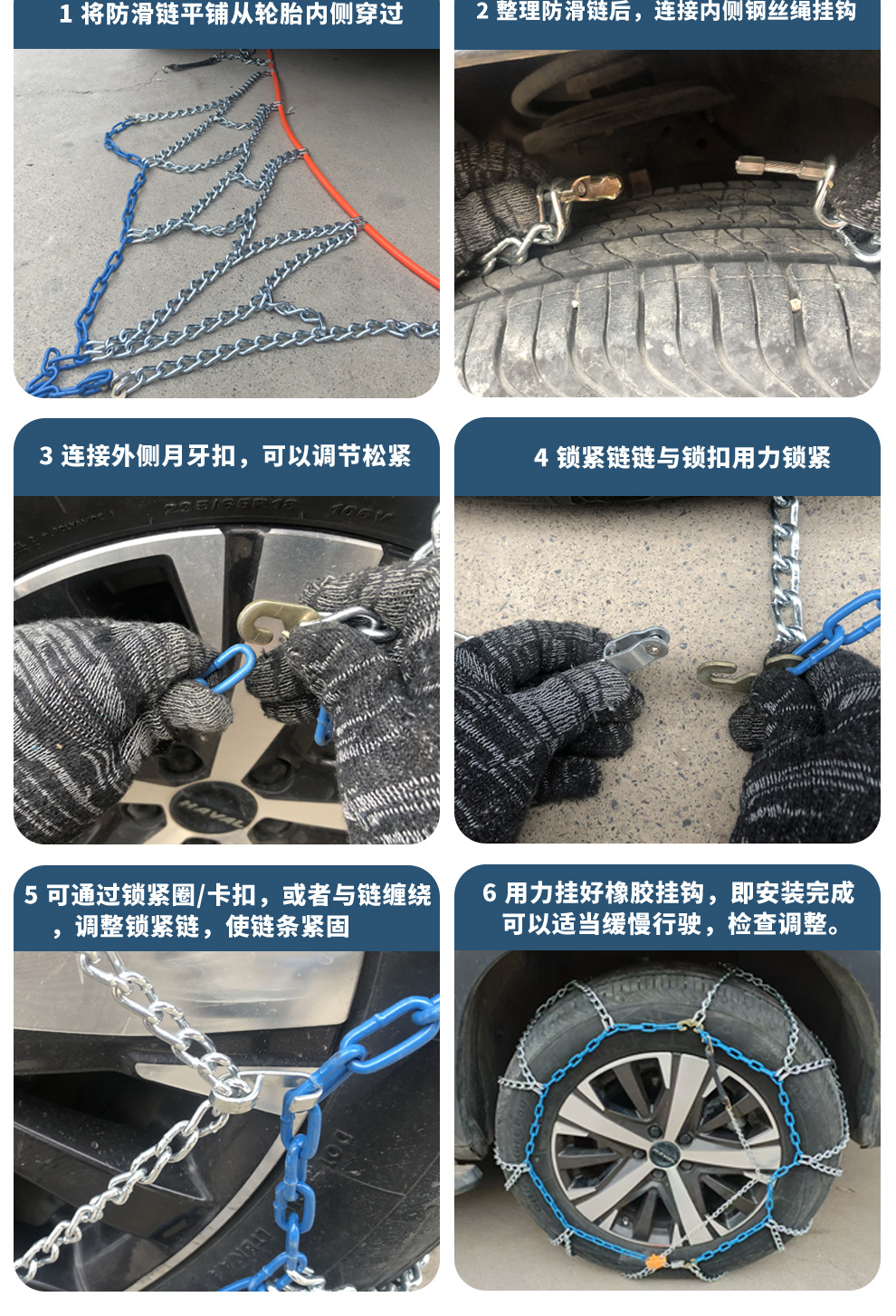Car Tire Self-Locking Anti-Skid Chain, Universal for Small Cars, Off-Road Vehicles, Suvs, Suitable for Snow, Does Not Damage Tires, Kn Emergency
