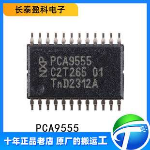 Pca9698 Module 原装 PCA9555PW,118 TSSOP-24 16位I2C总线和SMBus I/O扩展器芯片-阿里巴巴