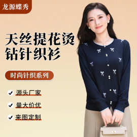 春夏新款打底衫上衣女 天丝提花烫钻针织衫 妈妈薄款圆领套头长袖