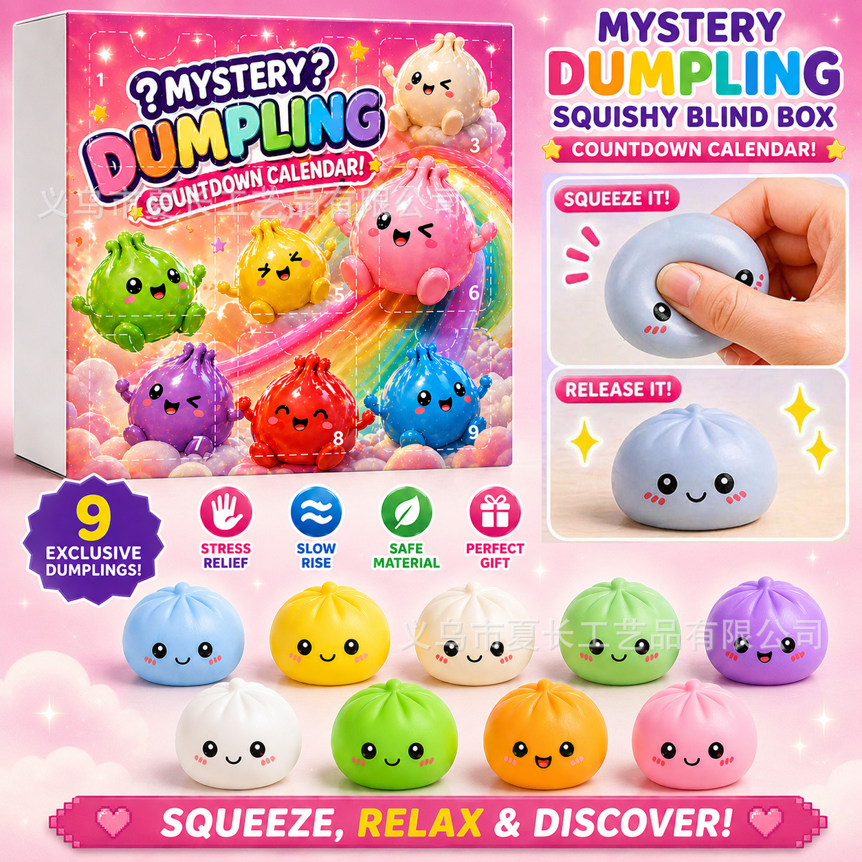 Fidget Squishy transfronterizo descomprimir pellizco pellizco misterioso饺os inverso calendario caja ciega juguetes descompresivos image 1