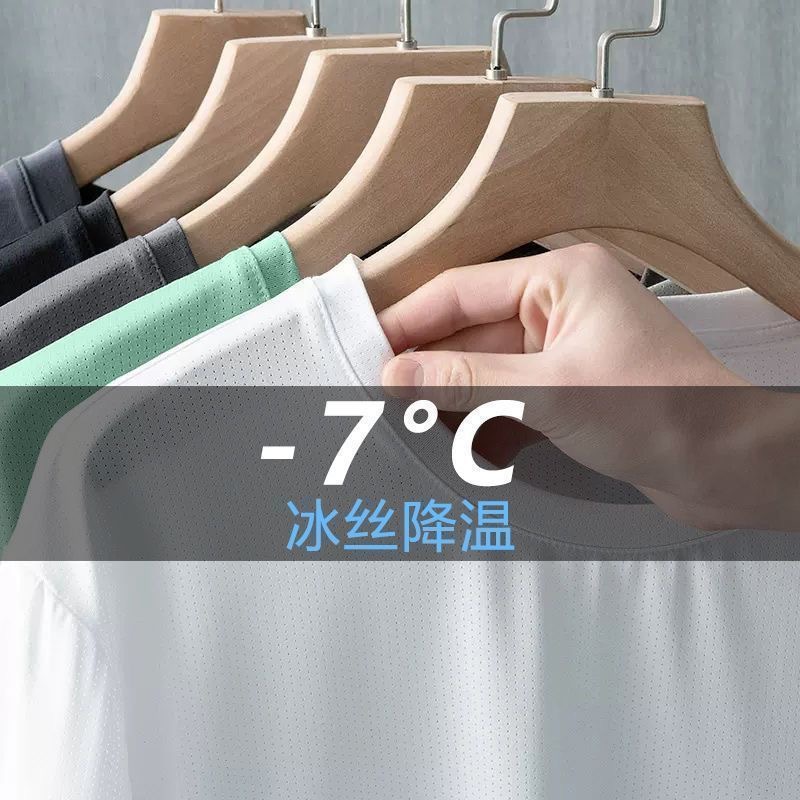 Ice Silk Men's Short-sleeved T-shirt Loose plus size Summer Thin Mesh Casual Sports Half-sleeved Cool Breathable T-shirt