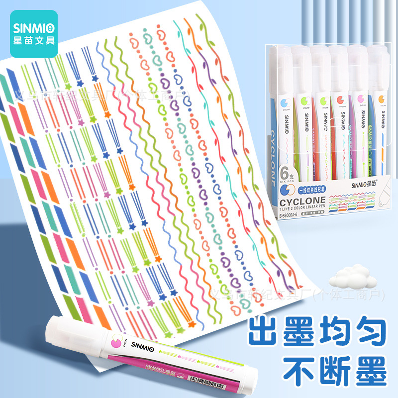 一线双色单头线形笔涂鸦笔滚轮笔手账必备花边笔划重点荧光笔批发
