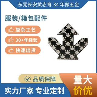 箱包唛头配件定制商标logo标志不锈钢五金服饰钱包配饰定制logo