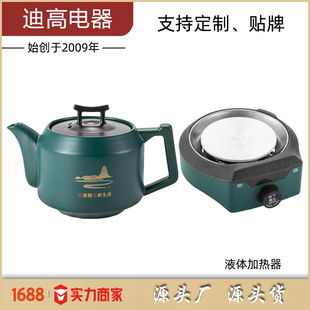 Decocting Medicine Casserole Household Plug-in Customized Ceramic High-power Automatic Cooking Medicine Intelligent Multifunctional Chinese Medicine Decocting Medicine Pot