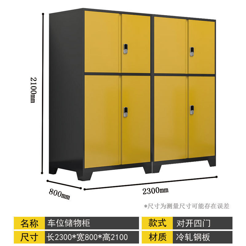 Gabinete de almacenamiento de garaje Gabinete de almacenamiento de estacionamiento Gabinete de almacenamiento de garaje subterráneo a prueba de humedad Gabinete de almacenamiento de sótano Gabinete de herramientas de estacionamiento