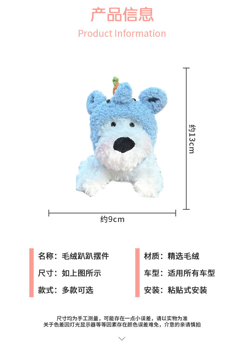 2026 New Car Ornament: West Highland Puppy Car Interior Decoration, Internet-Famous Cute Car Decorative Figurine