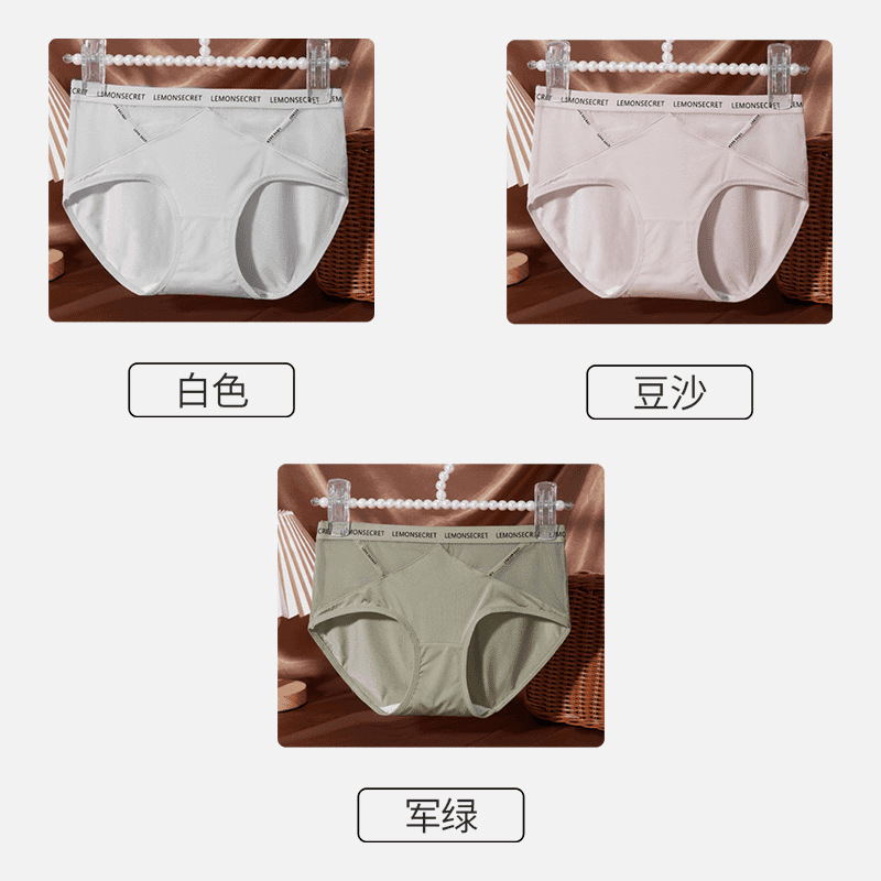 【マルベリーシルクボトムクロッチ】春夏セクシーメッシュ通気性お腹コントロール純粋な欲望スタイルシームレスミッドウエスト大きいサイズの女性下着|undefined