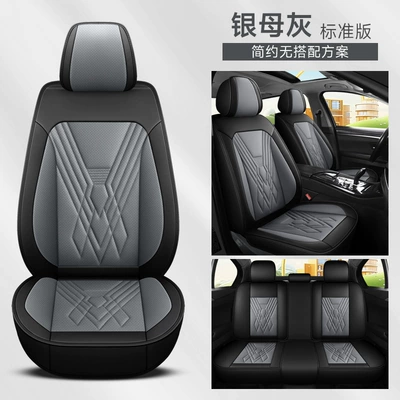 New Foreign Trade Model, All-Season Universal Split-Type Full Leather Breathable and Wear-Resistant Universal Five-Seater Car Seat Cushion and Seat Cover (Universal seat cover) - silver-gray-full-leather-luxury-version