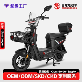 电动自行车;电动摩托车;电动三轮车