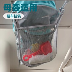 赤ちゃんが車に乗った後、黒いメッシュを掛けて、おむつを掛けます。