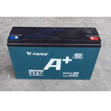 天能6-EVF-32电动三轮车电池12V32A电动车动力蓄电池碰碰车电瓶