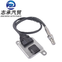 ��ʮ��NRR NQR NPR-HD����������NOx sensor 8982313911 5WK96731