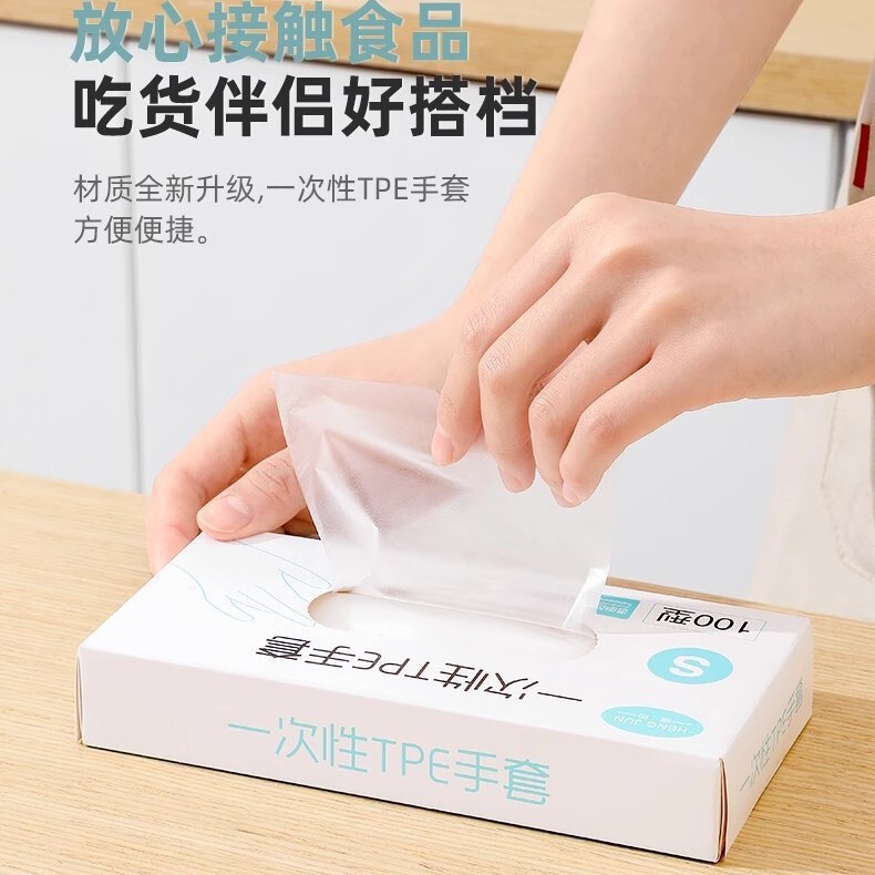 产品展示图
