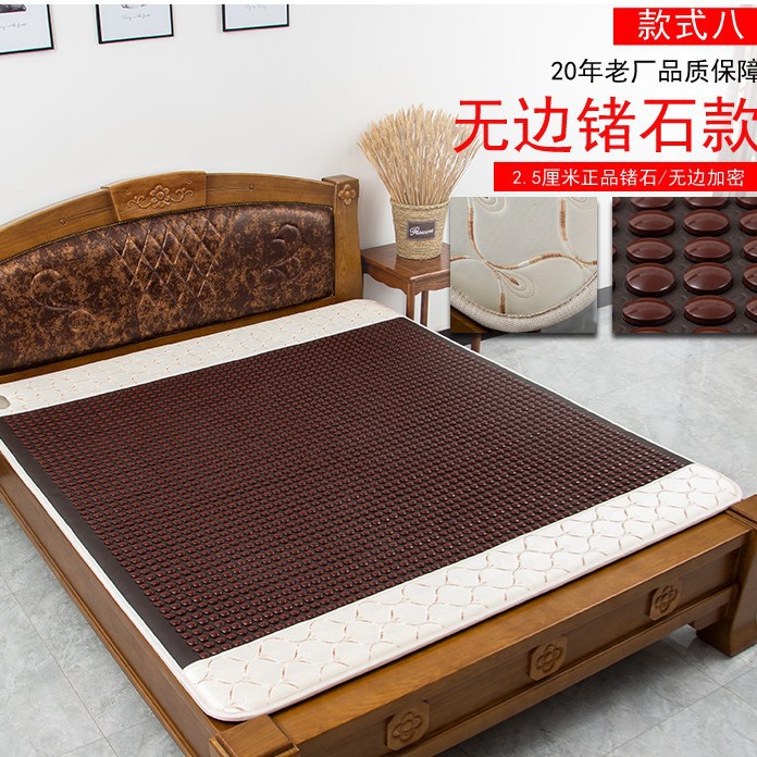 08 하이 엔드 게르마늄 스톤 커피 원두 (무한한 암호화)