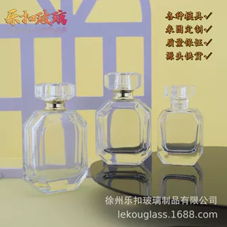 现货香水瓶多边形分装瓶30ML 50ML 100ML