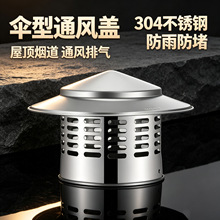 304���P䓼Ӻ����ñ���͸�����Ś���L�ڷ��B���픂���ͨ�L�w