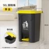 50L's thick pedal yellow cover and gray barrel (with inner barrel)