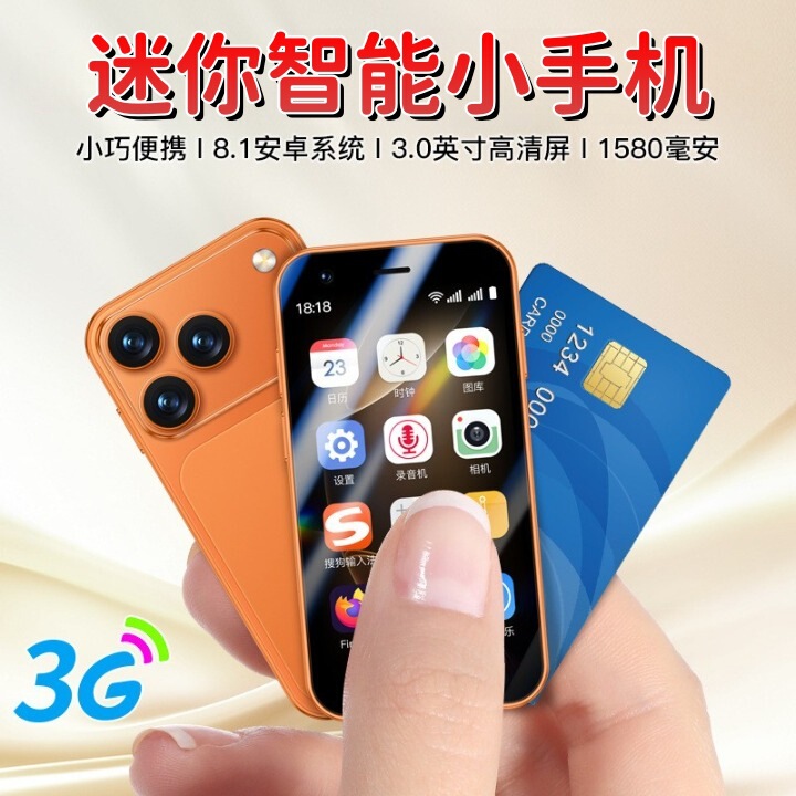 2026 New Model A17Mini Mini Android Phone Dual Sim Quad-Core Full Network 3g Smartphone Card-Sized Device