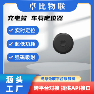 �o��܇�dGPS��λ�����������ⰲ�b4G����׷ۙ�����r��λ���G��