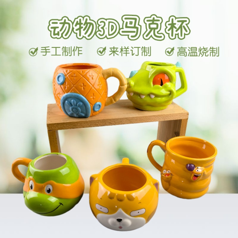 Animación de dibujos animados dinosaurio tazas de cerámica 3D dibujado a mano animación creativa oficina taza de agua para niños