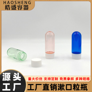 40ML����������ƿ ����Ƭ���bƿ PET��Ĥ��ƿ ��ǻ�坍Ƭ�z��ƿ
