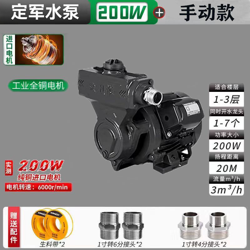防冻增压泵家用220v全自动自吸泵自来水高楼静音家庭水管道加压泵|undefined